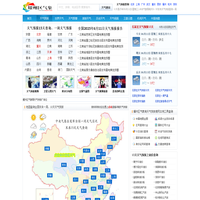 天气预报15天查询_天气预报查询一周、10天 - 耀州区气象局