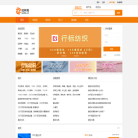 现货面料，现货市场，盛泽面料市场—找样网