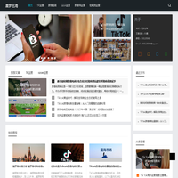星梦出海 - tiktok、ozon跨境电商培训班、跨境电商怎么做？