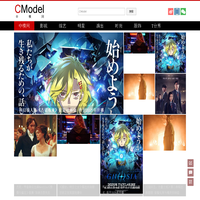 中模网 - 模特网 - CModel