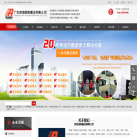 广州番禺搬家公司_天河黄埔搬家公司_企业工厂搬迁_日式搬家_广州搬家公司_厚道搬迁搬家公司
