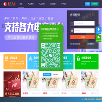 麦克礼品 - 礼品代发-电商礼品赠送代发平台