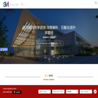 甘米（上海）管理咨询有限公司-甘米（上海）管理咨询有限公司