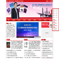 《高速铁路与轨道交通》&《今日轨道交通》杂志--新机遇 新采购 新挑战  等您！