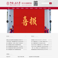 政和新闻网