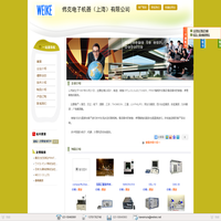 伟克电子机器（上海）有限公司_主营CMOS传感器,T4M_位于上海市上海市