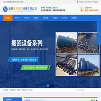 钢衬四氟管道厂家_反应釜_搪瓷搅拌器_搪玻璃管道-盛邦防腐