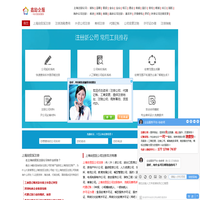 上海自贸区公司注册_自贸区0元注册公司