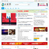 众城网_全面城市方面相关资讯