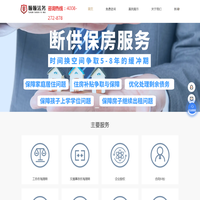 东莞债务重组-债务纠纷-债务规划-合同纠纷律师-顺顺法务咨询（东莞）有限公司