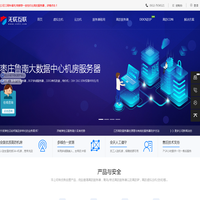 无忧互联 - 高防服务器租用，BGP多线/电信/联通/移动高防服务器，香港服务器，高防游戏服务器，高防ip，高防cdn加速，免备案香港空间，香港虚拟主机