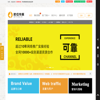 新闻软文营销发布-品牌口碑网络营销推广公司-肥僧传媒「新闻专柜」