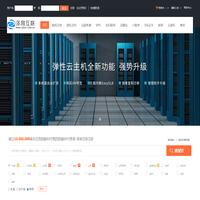 西部数码代理|西部数码代理商-泽网互联-专业虚拟主机域名注册服务商!稳定、安全、高速的虚拟主机！域名注册虚拟主机租用