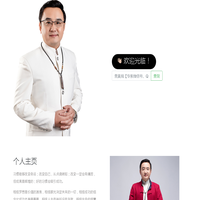 个人生活分享