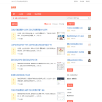公司_企业营业执照注册注销代办技巧分享-快点网