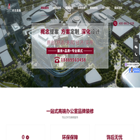 海南卓昊公装工程有限公司