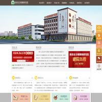 潍坊银屑病医院电话-潍坊市银屑病医院-山东潍坊银屑病医院治疗贵吗-谁去过潍坊东方银屑病医院看诊