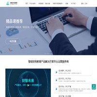 财智未来（北京）教育科技有限公司