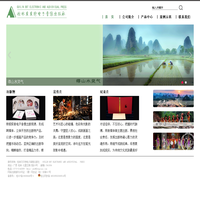 桂林贝贝特电子音像出版社