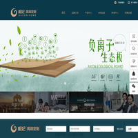 广州柜妃衣柜有限公司