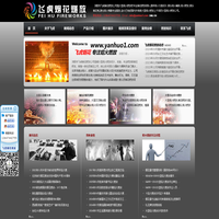 烟花燃放公司|焰火燃放厂家|焰火团队-浏阳飞虎烟花燃放公司