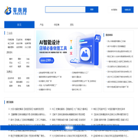 零商网-批发采购营销宣传就找零商网