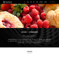 北京冷餐会_北京茶歇_北京酒会_宴会外卖_北京瑞柏凯德冷餐会外卖公司