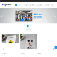 可降解塑料袋|背心袋订做|塑料袋订制|外卖打包袋定做|定制塑料袋