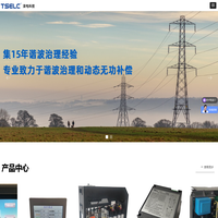 浙江清电科技有限公司