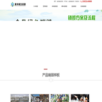 大米销毁_饮料_肉制品_调味品_乳制品销毁_广州源丰再生资源回收销毁公司
