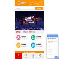 企业培训平台_管理公开课_企业培训师_公司内训课程_哪里有培训网