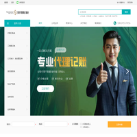 广州舜翔财税 - 专业靠谱的代理记账、税务规划等服务