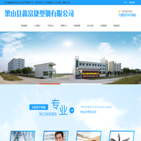 船舶物料|船舶配件|船舶工具|船舶劳保用品|船舶涂料-上海再集贸易有限公司