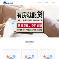 沈阳市铁西区中联小额贷款有限公司
