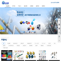湖北开航智能装备有限公司