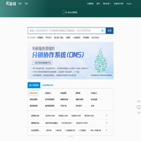 CAS号查询-CAS NO查询-MSDS查询 「化源网」 专业化工搜索引擎