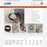 36840手链网_编绳手链教程图解视频，最全面手工编织红绳编法大全,辞趣翩翩