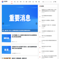 吴江新闻网