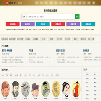 古诗词大全_古诗词名句_古诗词赏析_唐诗宋词三百首_古诗录
