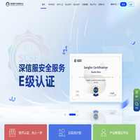 深信服产业教育云平台 -教学 -实训 -靶场 -考试 -认证 -竞赛 -就业