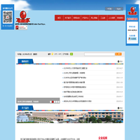 浙江富丹旅游食品有限公司