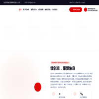 桔禾邦重庆品牌设计公司-专注重庆vi设计-画册设计-品牌策划