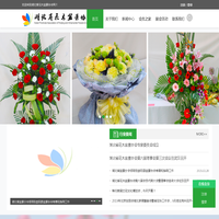 湖北省花木盆景协会