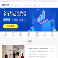 国海证券