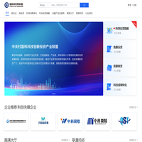 国科科创联盟