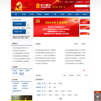 龙江银行