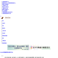 陶都陶瓷城