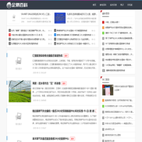 企鹅百科