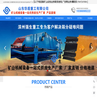 新型细砂回收机,细沙回收机一体机生产厂家,振动脱水筛-山东华盾重工有限公司