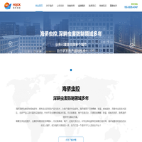 秦皇岛海侨灭蟑螂灭鼠-秦皇岛灭蟑螂公司-秦皇岛灭鼠公司-秦皇岛蟑螂药-灭蟑螂-蟑螂药-消杀公司-秦皇岛杀虫公司-秦皇岛除虫公司-秦皇岛海侨有害生物防治有限公司-灭鼠 - 秦皇岛专业灭鼠-秦皇岛灭鼠公司秦皇岛灭蟑螂,秦皇岛杀虫,秦皇岛海侨公司,有害生物防治消毒除虫防治药品药械施工